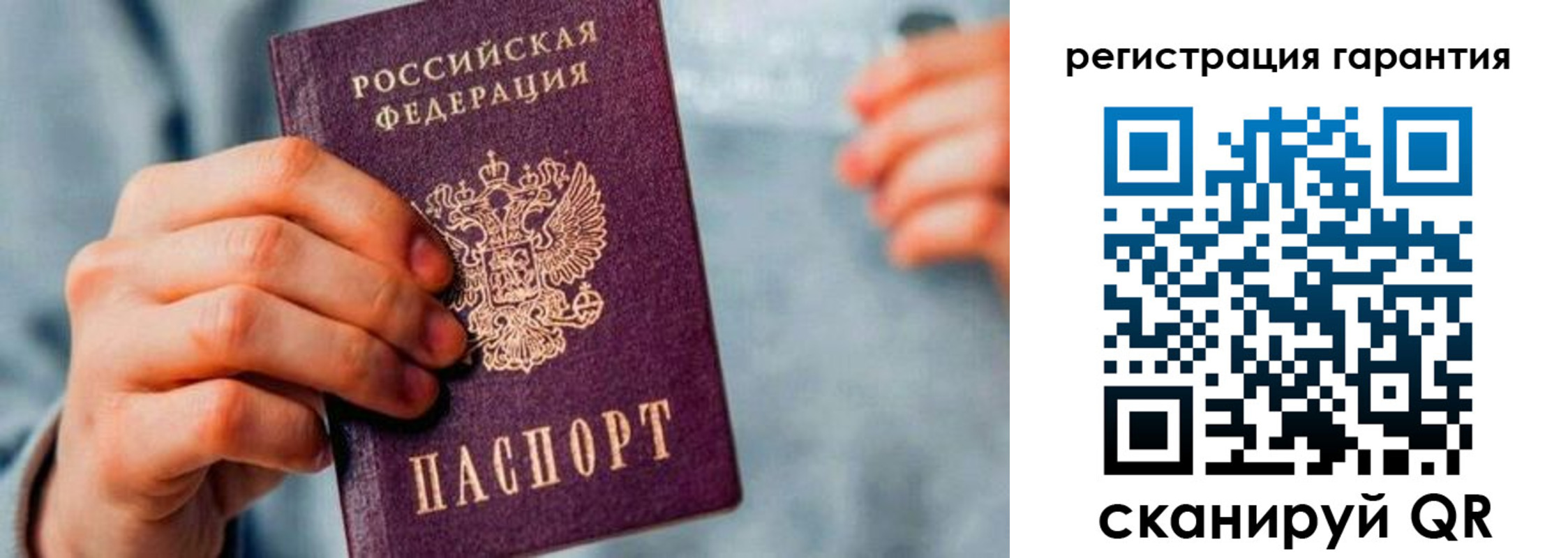 временная регистрация для всех в Чечне