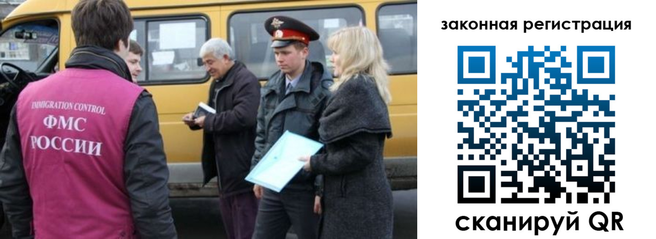 временная регистрация адрес в Чечне