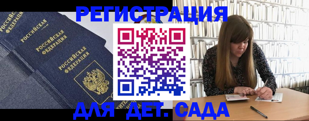 временная регистрация собственник в Чечне